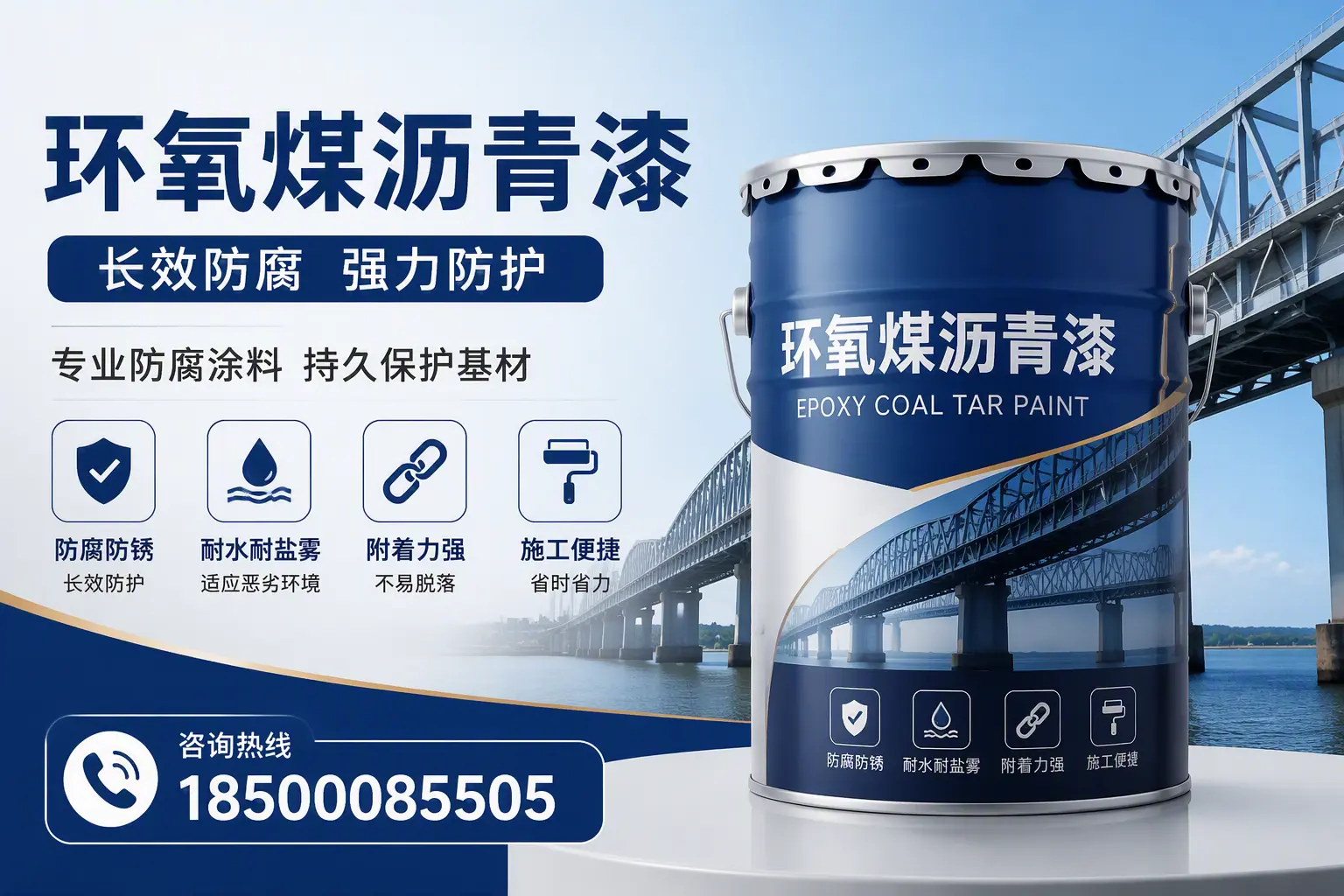 环氧煤沥青漆的使用寿命与维护建议，适合赤峰的方案
